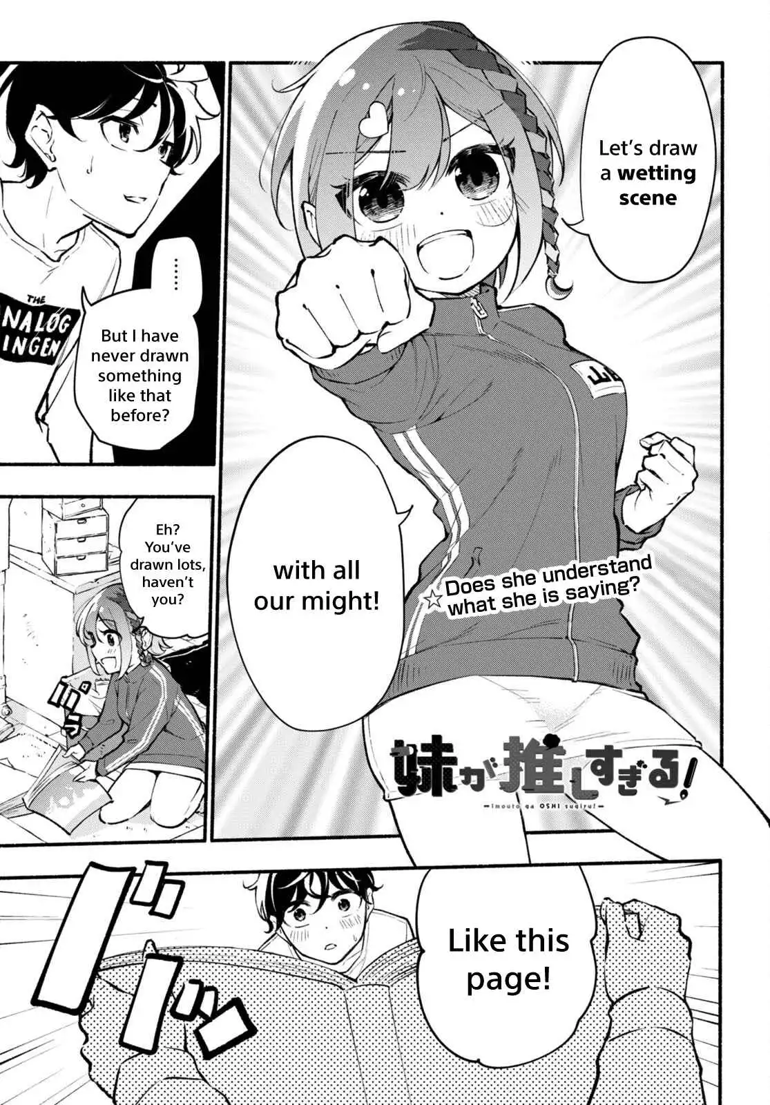 Imouto ga Oshi sugiru! Chapter 5 1